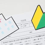 初診の方、初めて来院の方